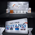Public Art Exhibition For Urban Renewal With Stage And Display Boards