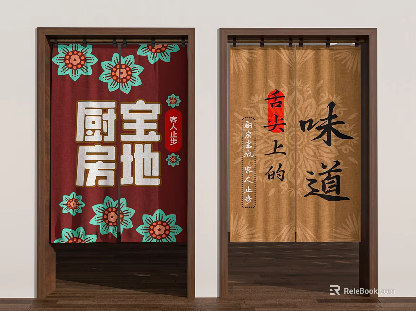 Decorative Chinese Style Kitchen Curtains With Floral Patterns And Characters 3d model 