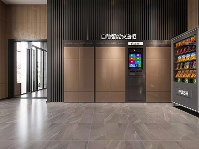 Modern Elevator Lobby With Self service Smart Parcel Locker And Digital Display Screen 3d model