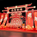 New Chinese Year National Tide Meichen New Year Meichen Commercial DP Point 3d model