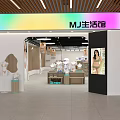 MJ Clothing Store Modern Interior With Fashion Apparel Mannequins And Bright Lighting