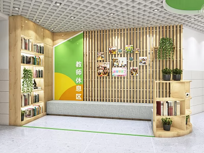 Teacher Lounge Area With Bookshelves Green Plants Photo Wall And Wooden Partition 3d model