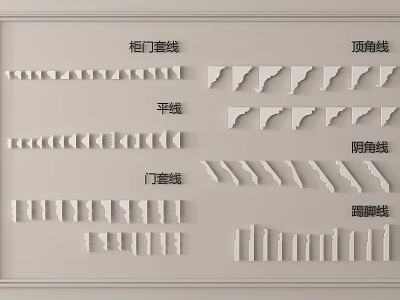 Different Types of Gypsum Molding Collection Featuring Crown Door Frame and Waist Lines 3d model