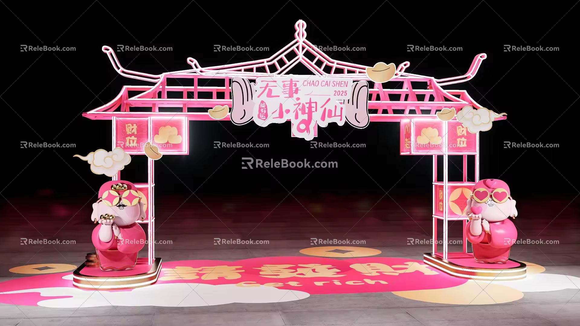 Activity Door Head Chinese Door Head Guochao Meichen IP Display Card Point Interactive Area Roadshow DP Point 3d model