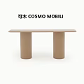 Modern Beige Console Table With Cylindrical Legs And Minimalist Design 3d model