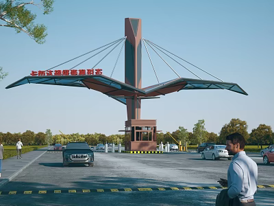 Shanghai Changzheng International Commercial Center Modern Entrance Gate With Wing Shaped Canopy And Vehicles 3d model