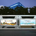 Modern Public Bus Shelter With Advertising Billboards Bench And Digital