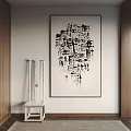 Modern Minimalist Abstract Black And White Art Painting With White Wooden Chair And Light Wall