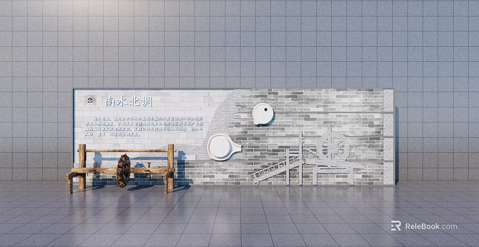 South to North Water Diversion Themed Bricked Feature Wall with Circular Decorations and Wooden Benches 3d model 