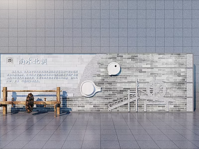 South to North Water Diversion Themed Bricked Feature Wall with Circular Decorations and Wooden Benches 3d model