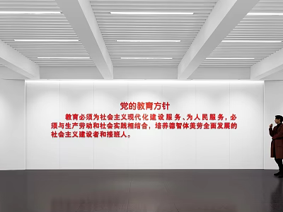 School Environment Displaying Socialist Education Policy For All Round Development 3d model