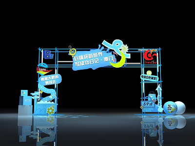 Creative Blue Event Gateway With Decorative Structural Frame And Brand Logos 3d model