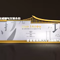 Shanxi Taiwan Hong Kong Macao Youth College Students Public Welfare Leadership Display on Health and Civilization