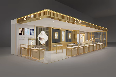 Jewelry Shop 3d model