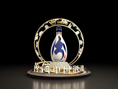 Elegant Decorative Ornament Set With Blue White Bottle Gold Circular Frame And Patterned Base Stand 3d model