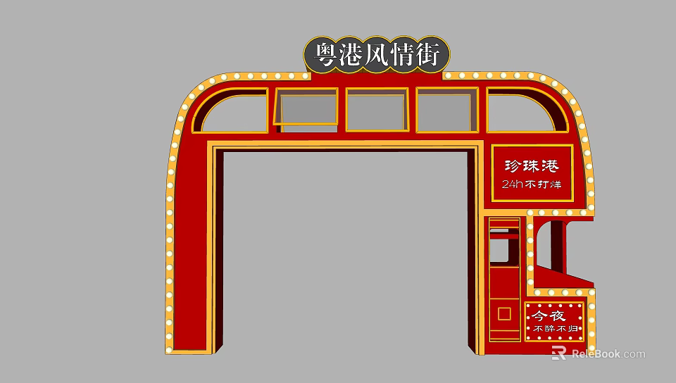 Red Cantonese Hong Kong Style Street Archway with Pearl Lane Sign and Yellow Decorations 3d model 