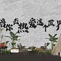 Cozy Outdoor Table And Chairs Set With Tent Green Plants And Wall Art