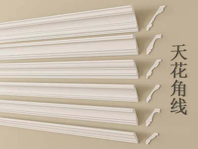 Stylish White Decorative Ceiling Cornice Lines for Home Interior Design 3d model