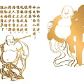 Golden Wall Decor Featuring Buddha Statue Chinese Character Fo And Traditional Patterns