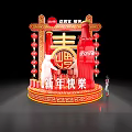 New Year Photo Check-in Spot with Red Decorations Spring Fu Characters Coca-Cola Bottles and Lanterns