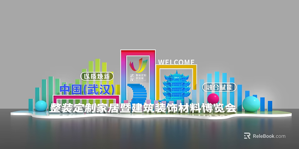 Colorful Event Entrance for Wuhan Custom Home Decoration Building Materials Expo with Welcome Sign 3d model 