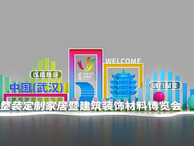 Colorful Event Entrance for Wuhan Custom Home Decoration Building Materials Expo with Welcome Sign 3d model
