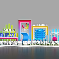 Colorful Event Entrance for Wuhan Custom Home Decoration Building Materials Expo with Welcome Sign