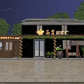 Chinese Style Guesthouse Building With Stone Wall Tile Roof And Courtyard Lanterns
