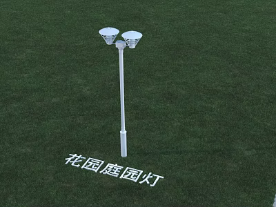 White Outdoor Garden Lamp With Double Heads Standing On Green Lawn 3d model