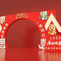 Year of the Snake Opens in Door Head Spring 2025 Door Head Shopping Mall Door Head Pin-in US Chen Festive Activities Door Head Activities US Chen dp Points 3d model