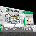 New Oriental English Exhibition Booth With Green White Design Tables Chairs And Screen
