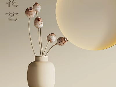 Modern Minimalist White Ceramic Vase With Speckled Dried Flowers And Round Decor 3d model