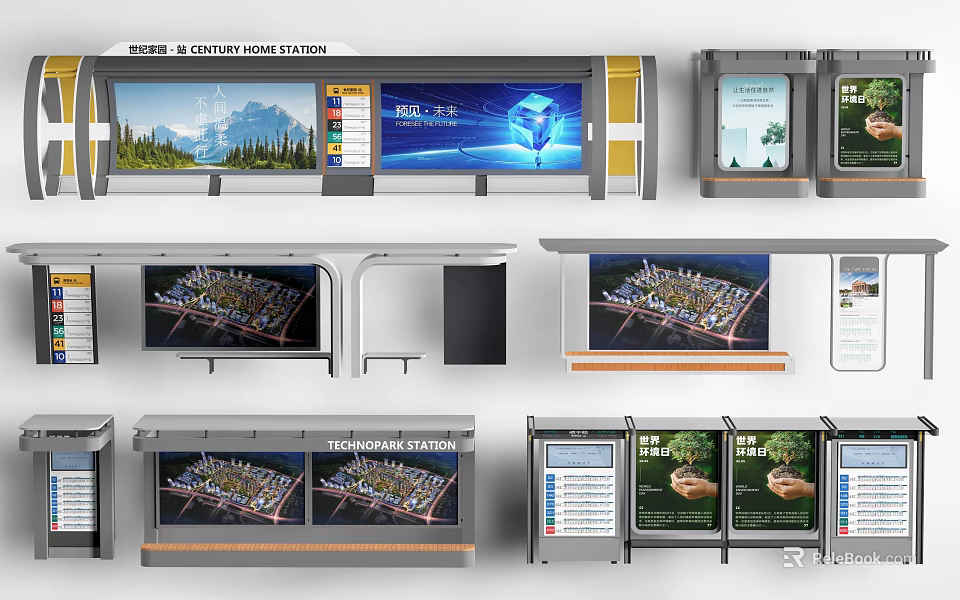Modern Chongqing Technology Station Exterior With Digital Billboards And Platform Structures 3d model 