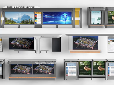 Modern Chongqing Technology Station Exterior With Digital Billboards And Platform Structures 3d model