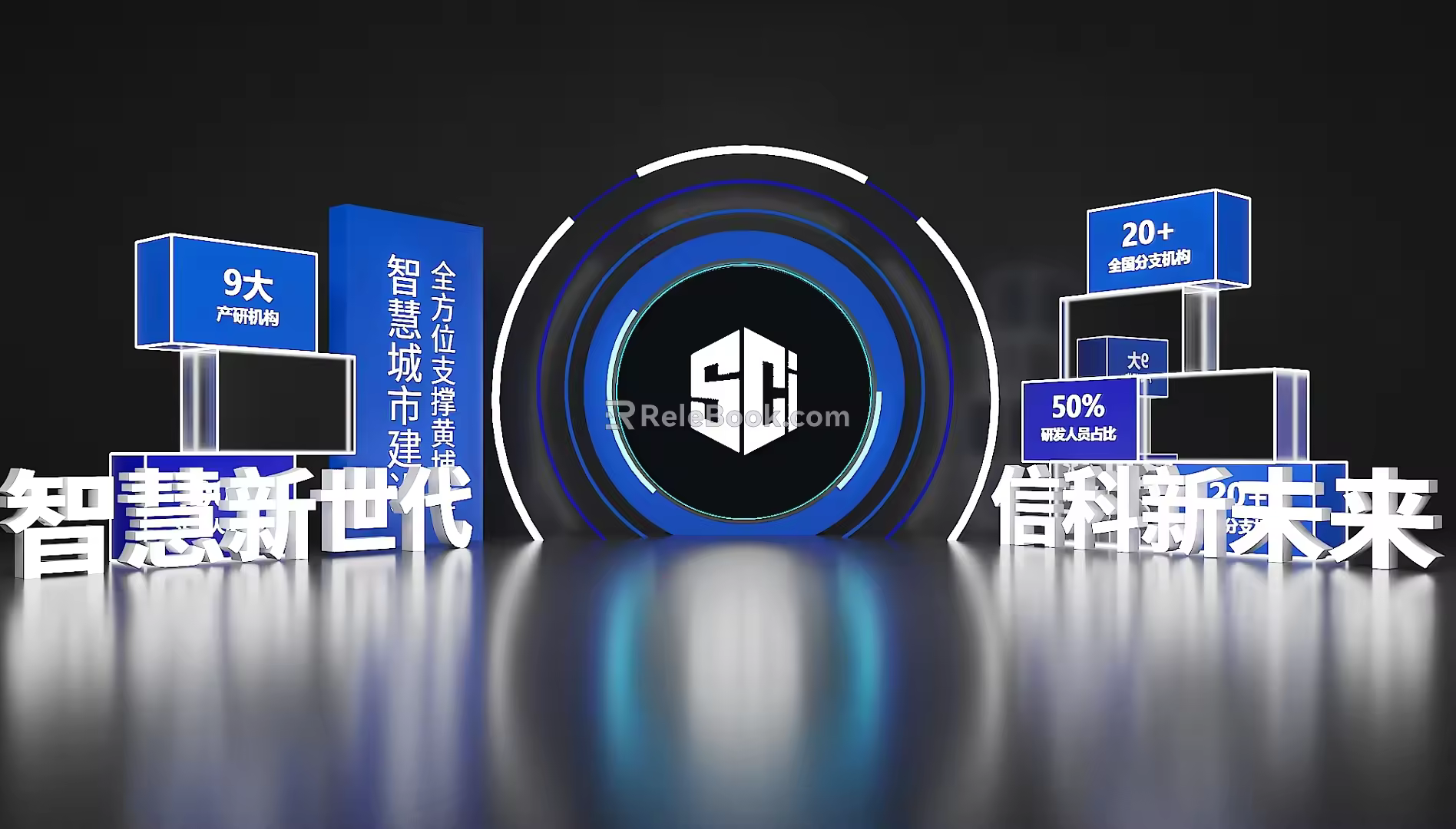 Modern Smart Technology Meichen Net Red Pushcard Meichen 3d model