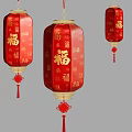 Red Hanging Lanterns With Golden Fortune Characters And Decorative Tassels