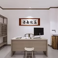 Traditional Chinese Medicine Consultation Room Interior With Wooden Desk Computer And Scroll Painting