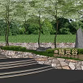 Park Landscape With Stone Steps Stone Walls Green Hedges Trees And Elf Valley Sign