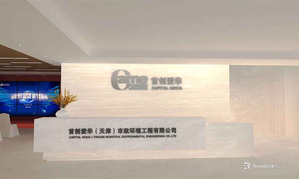 Modern Office Reception Desk With Stone Counter Logo Wall And Decorative Plant 3d model 
