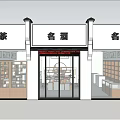 Traditional Chinese Style Book Specialty Store With Wooden Shelves Calligraphy Decor And Display Furniture