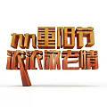 Modern Storage Locker Design for Elderly Care in Double Ninth Festival