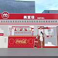 MEIYIJIA Convenience Store Red And White Exterior With Coca-Cola Signage In Urban City Background