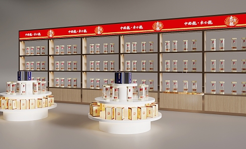 Liquor cabinet display cabinet booth Wuliangye 3d model