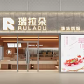 Modern Ruladuo Dessert Shop Storefront With Glass Doors Display Cases Signage And Outdoor Cart