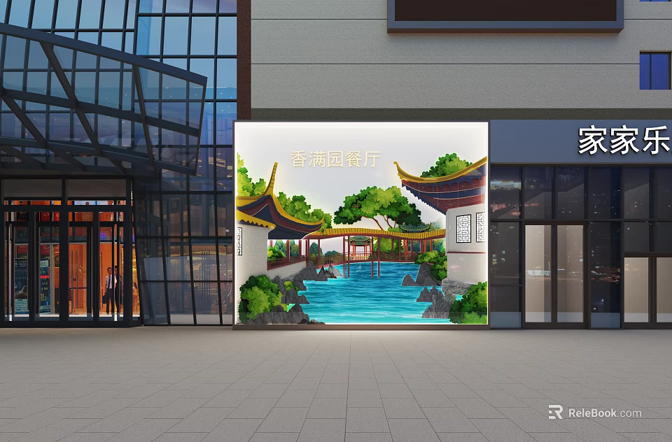 Traditional Chinese Restaurant Shop Window With Pavilion Landscape Glass Facade And Entrance 3d model 