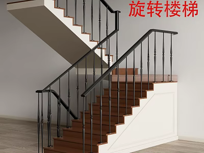 Elegant Spiral Staircase With Wooden Steps And Black Railings In Modern Interior 3d model