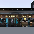 People's Square IMAX Cinema with Modern Lobby Movie Posters and Large Screen