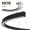 Unique Shaped Pendant Light with Wave Design and Sleek Circular Structure