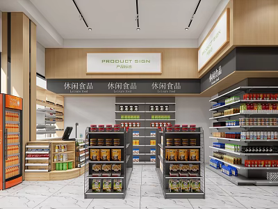 Well Organized Supermarket General Merchandise Interior With Shelves And Food Products Refrigerator 3d model