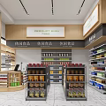 Well Organized Supermarket General Merchandise Interior With Shelves And Food Products Refrigerator